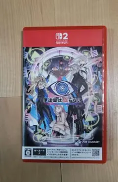 Switch2 伊達鍵は眠らない - From AI：ソムニウムファイル