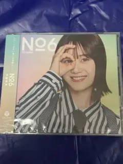 No.6 (伊藤美来) CD + DVD