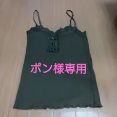 レース付きキャミソール 色:カーキ