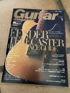 ギターマガジン　2008年　　1月号
