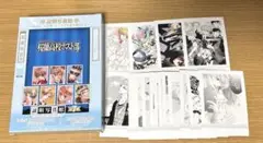 桜蘭高校ホスト部　証明写真館　ぱしゃこれ　まとめ売り