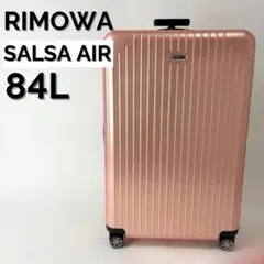 RIMOWA サルサ ハワイ限定 パールローズ ピンク レア 限定