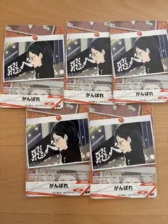 Item thumbnail for item b9eda50d-3103-47aa-b1f7-8f0b664e75da