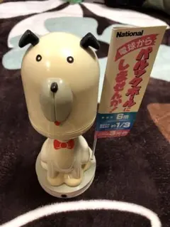 パルックボール 犬 National 非売品