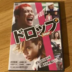 ドロップ スタンダード・エディション('08「ドロップ」製作委員