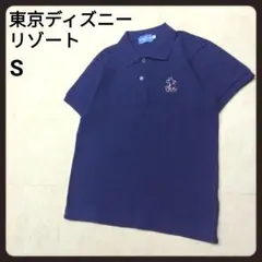 ディズニーリゾート　ポロシャツ　S　ユニセックス