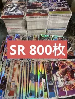 ワンピースカード SR 800枚 まとめ売り