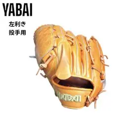 【最終値下げ】YABAI ヤバイグローブ 61B6D-5Xf7L._UF350,350_QL50_.jpg