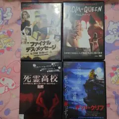 レンタル落ちDVD　洋画4本セット