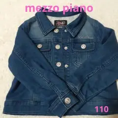 mezzo piano Gジャン110