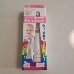 ベビースマイル レインボー 小児用電動歯ブラシ ベビー キッズ