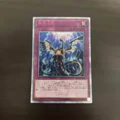 無限泡影 20thシークレットレア