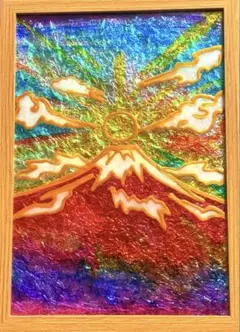 朝焼け富士開運幸運絵画ステンドグラスガラス絵の具ハンドメイド手書きイラスト風景