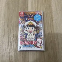 【新品未開封】桃太郎電鉄 〜昭和 平成 令和も定番!〜