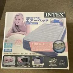 INTEX エアーベッド シングルサイズ