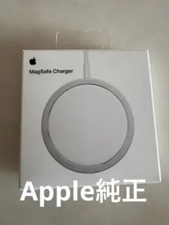 iPhone用充電器 MagSafe Charger Apple純正