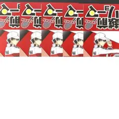 新テニスの王子様 ジャンフェス 中外鉱業 応援ボード U-17越前リョーマ5枚