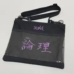 【美品】X‐girl 論理 lonely コラボ ショルダーバッグ サコッシュ