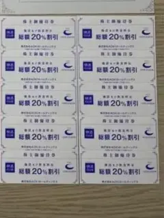 アオキ 株主優待券 2023年6月30日迄有効