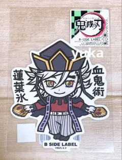 劇場版 鬼滅の刃 無限城編 童磨 血鬼術 蓮葉氷 ビーサイドレーベルステッカー①