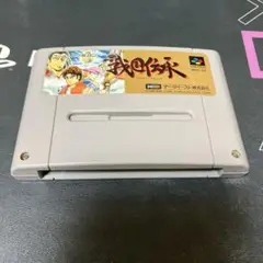 ⭐️スーパーファミコンソフト⭐️ 戦国伝承