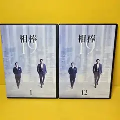 新品ケース交換済み　相棒19 シーズン19 DVD 全話12巻セット