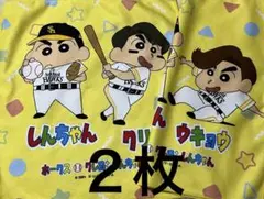 ソフトバンクホークス　クレヨンしんちゃんコラボラリータオル２枚セット周東・栗原②