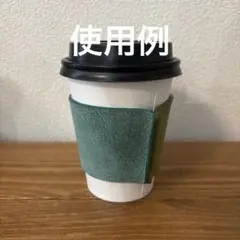 レザー製カップホルダー 青と黄緑