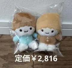 リトルツインスターズぬいぐるみ