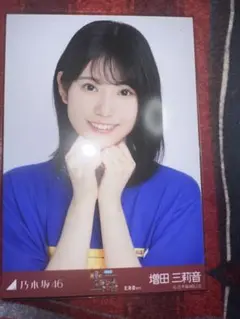 Item thumbnail for item 7974e6eb-22ab-4a72-ae59-e911a3f53717