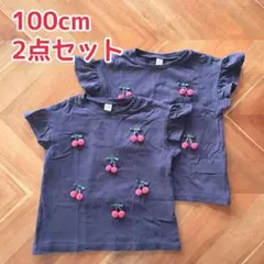 【apres les cours】さくらんぼ 半袖Tシャツ 100cm 2点