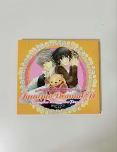 純情ロマンチカ８&ルビー文庫「純愛ロマンチカ5」同時発売記念　応募者全員サービス
