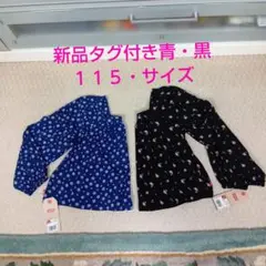 Levi’s 女児 長袖チュニック 子ども服 キッズ 青・黒 花柄 ブラウス新品