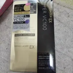 DERMA LASER EX SUPER VC100 3枚入り