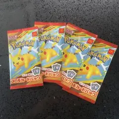 ポケモンカードMEGA マクドナルドハッピーセット2025プロモカード4パック