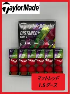 テーラーメイドゴルフ ディスタンス プラス ソフト レッド　3個×6