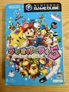 マリオパーティ5 ゲームキューブ【動作確認済】