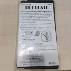 ランドセル用底敷　セイバンSEIBAN