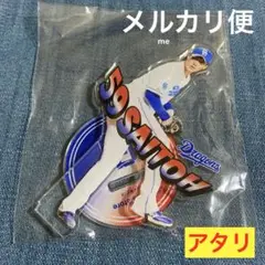 中日ドラゴンズ　斎藤　ビッグアクスタ　2way キーホルダー　当たり　斎藤綱記