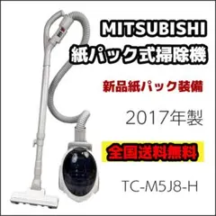 2025年最新】tc-m5j8の人気アイテム - メルカリ