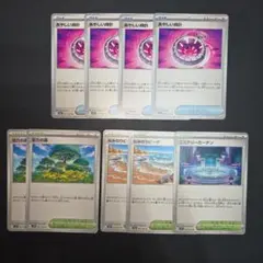 ポケモンカード　あやしい時計　活力の森　ミステリーガーデン　なみのりビーチ