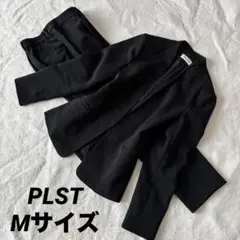 PLST プラステ パンツ スーツ ノーカラー セットアップ Mサイズ ブラック