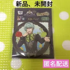 KING OF PRISM WEBくじ　キンプリ　高田馬場ジョージ　F賞缶バッジ