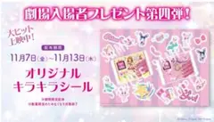 Item thumbnail for item 5f860820-3c0f-4c26-acd6-3434f2147c95