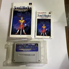 ソウルブレイダー　箱説付
