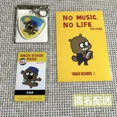 にしむらゆうじ タワレコ コラボカフェ たぬき キーホルダー