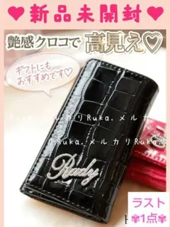 Radyクロコキーケース Radyクロコダイル ギャル キーケース 黒 - メルカリ