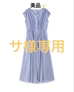 【美品】ショルダーギャザーピンタックワンピース