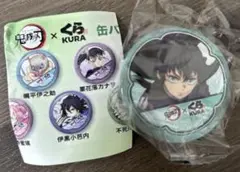 時透無一郎　缶バッジ　くら寿司　鬼滅の刃