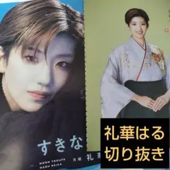 Item thumbnail for item ca89c169-b9ed-45f6-84a9-e428f8c77a0b